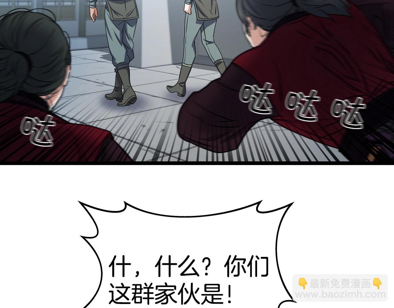 第23话 海上冲浪