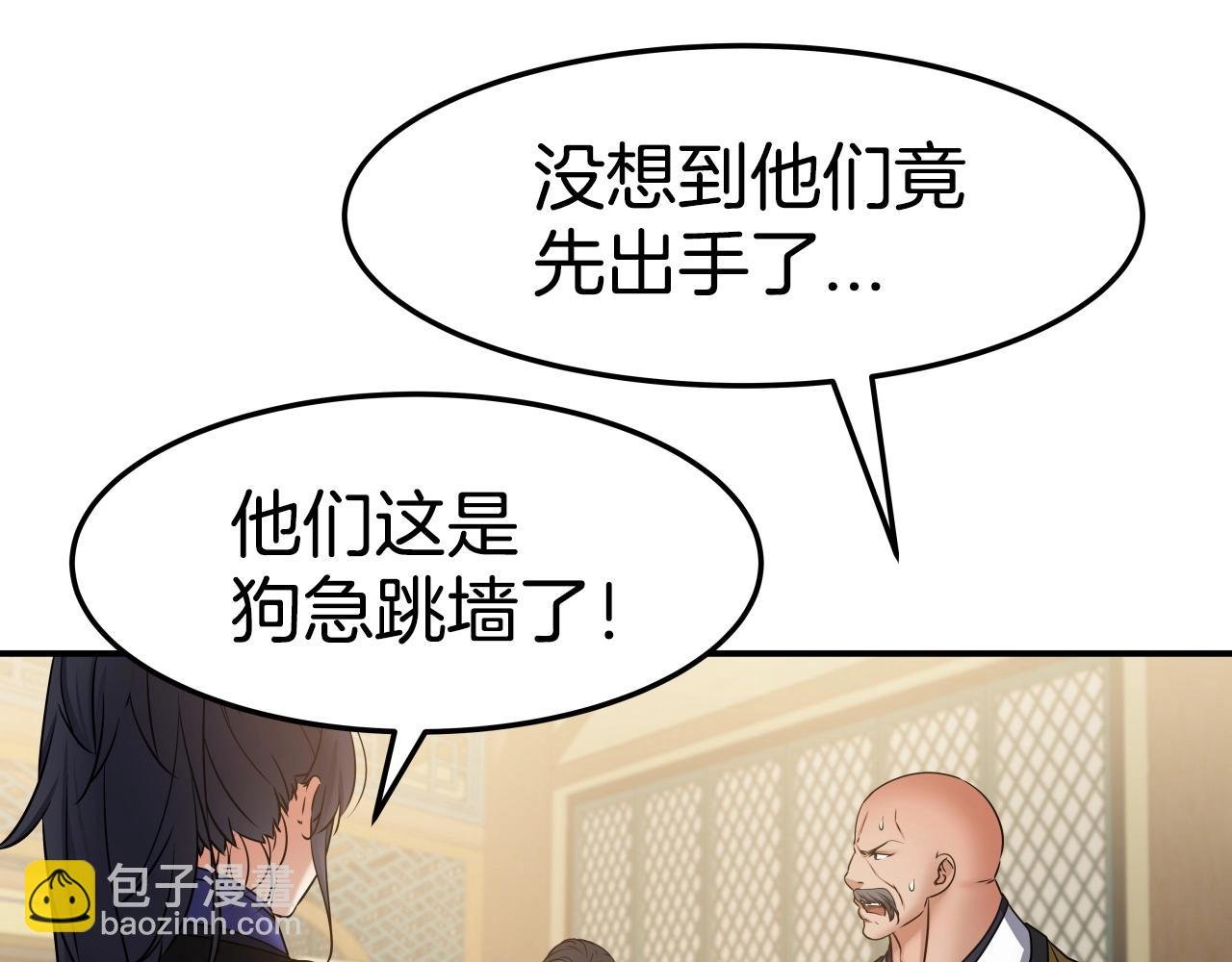 第23话 海上冲浪