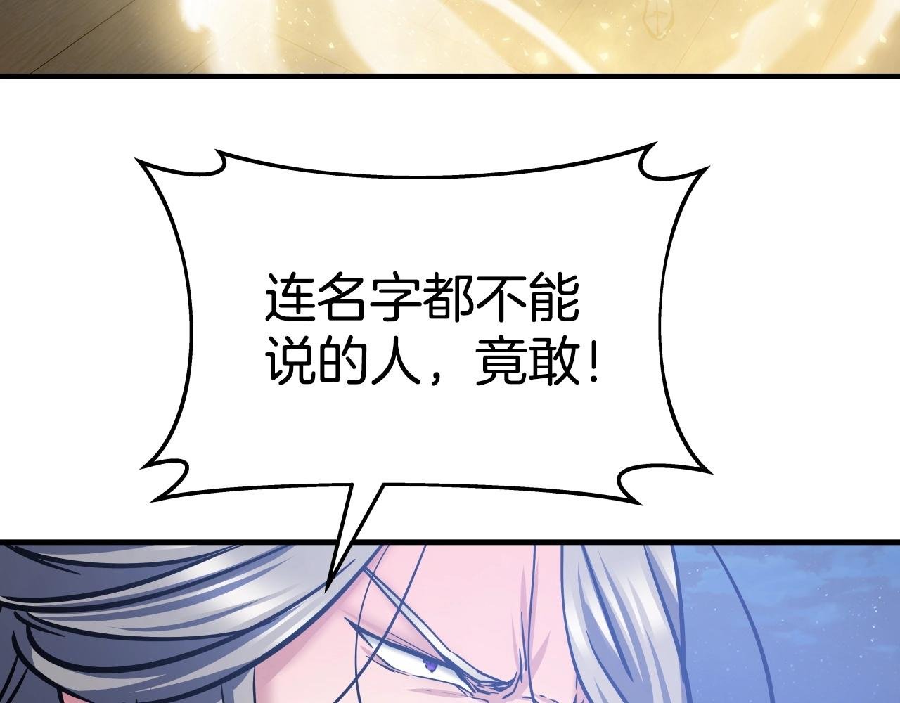 第24话 高手对高手