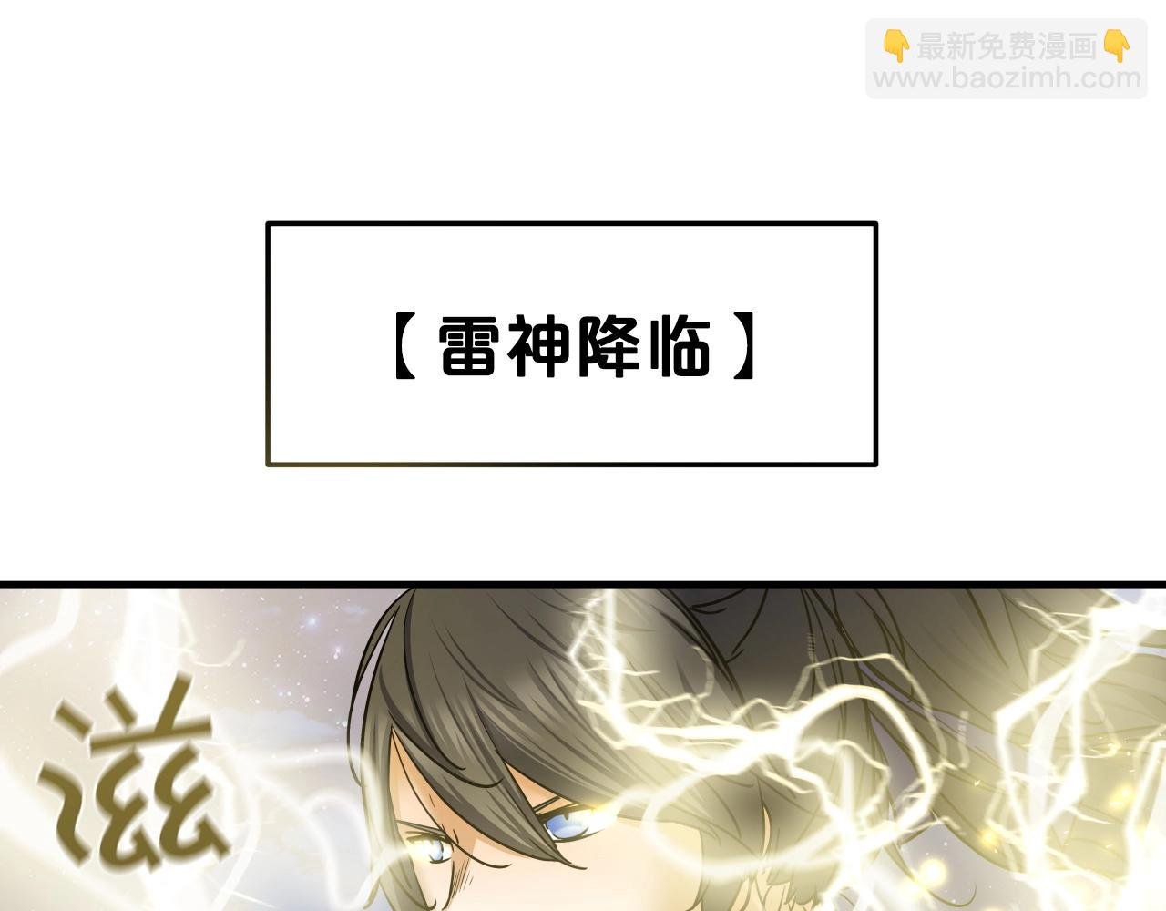 第24话 高手对高手