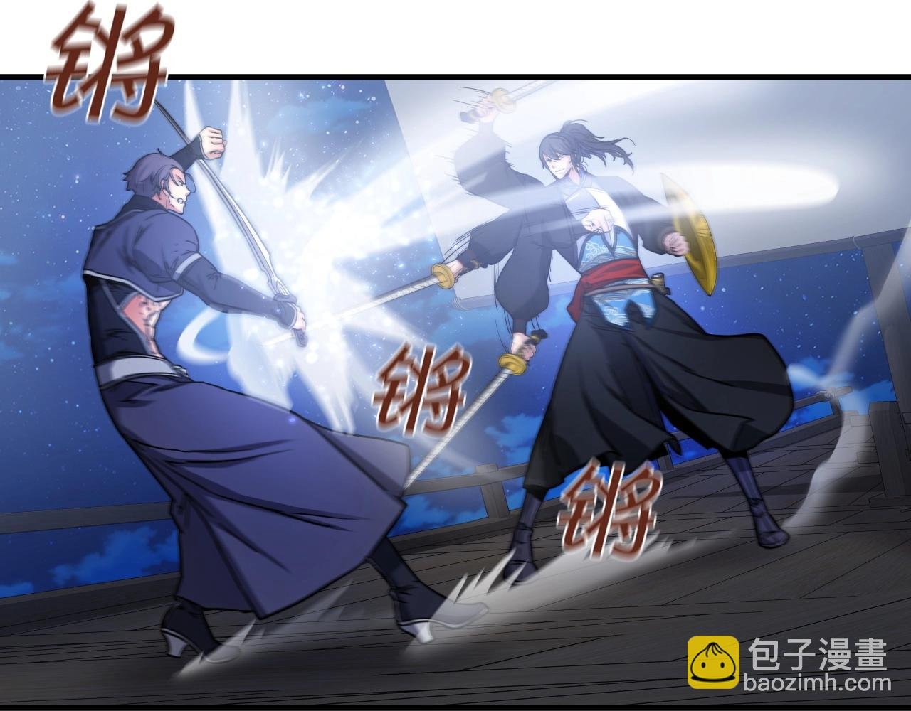 第24话 高手对高手