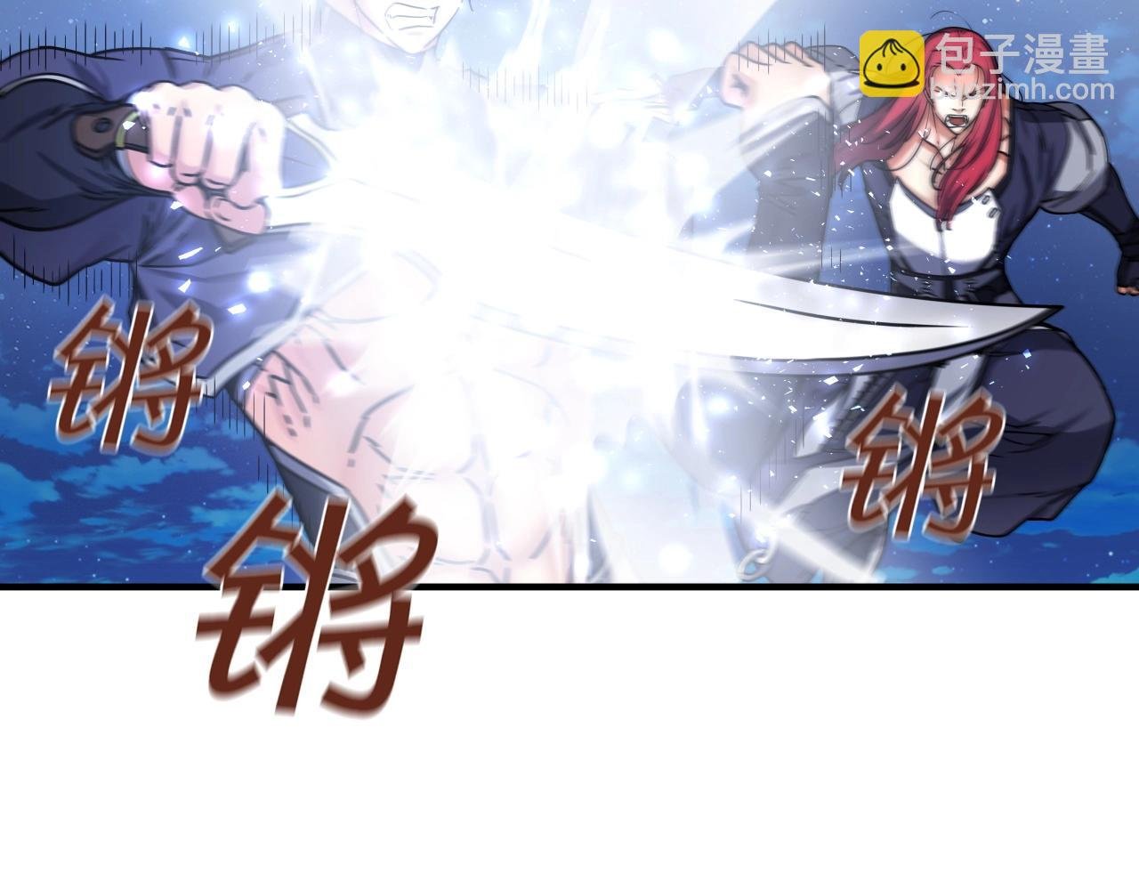 第24话 高手对高手