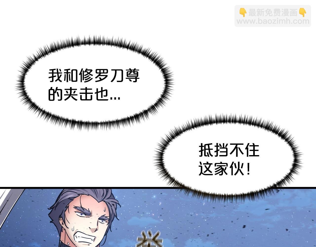 第24话 高手对高手