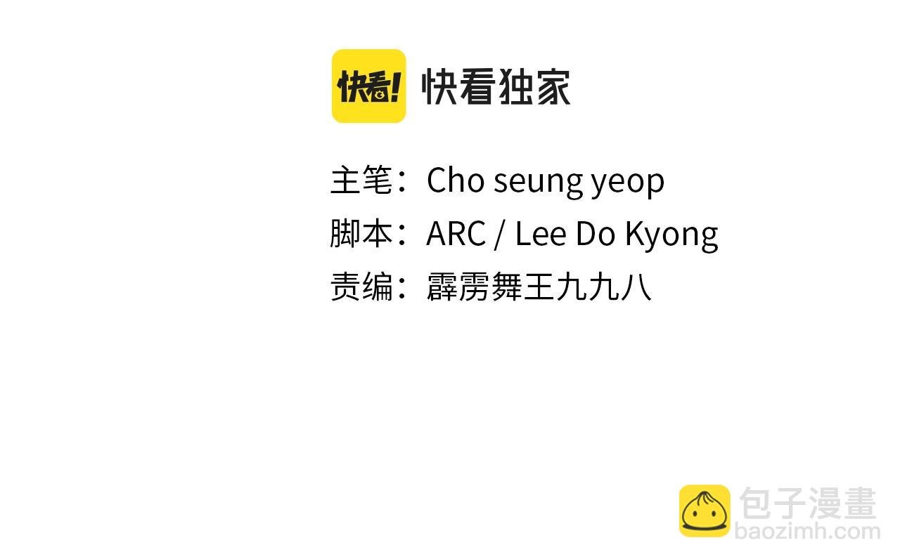 第26话 怜悯之心