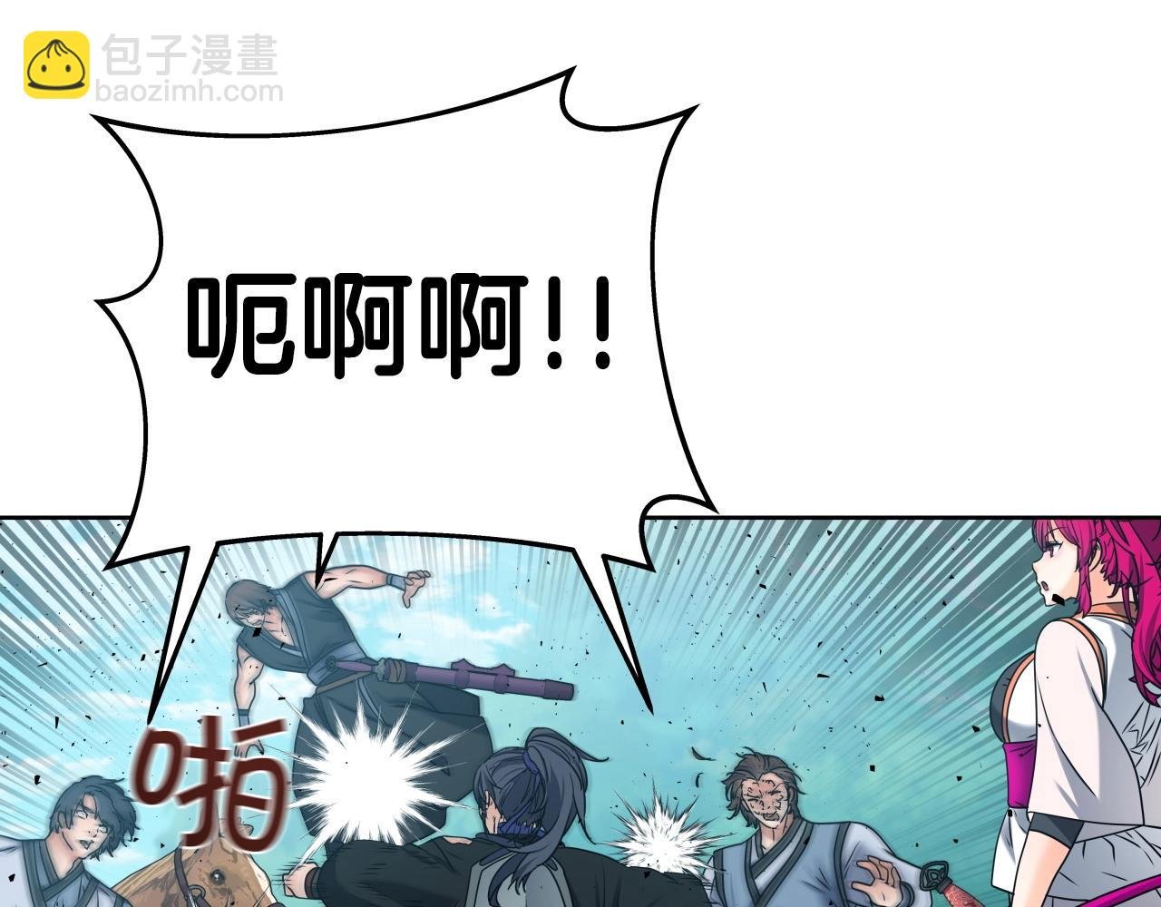 第26话 怜悯之心