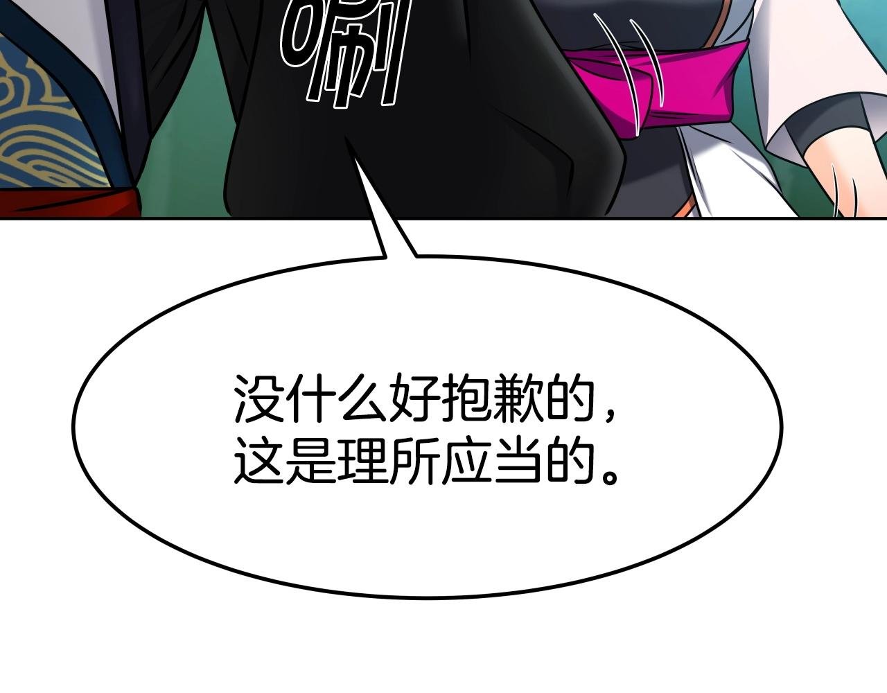 第26话 怜悯之心