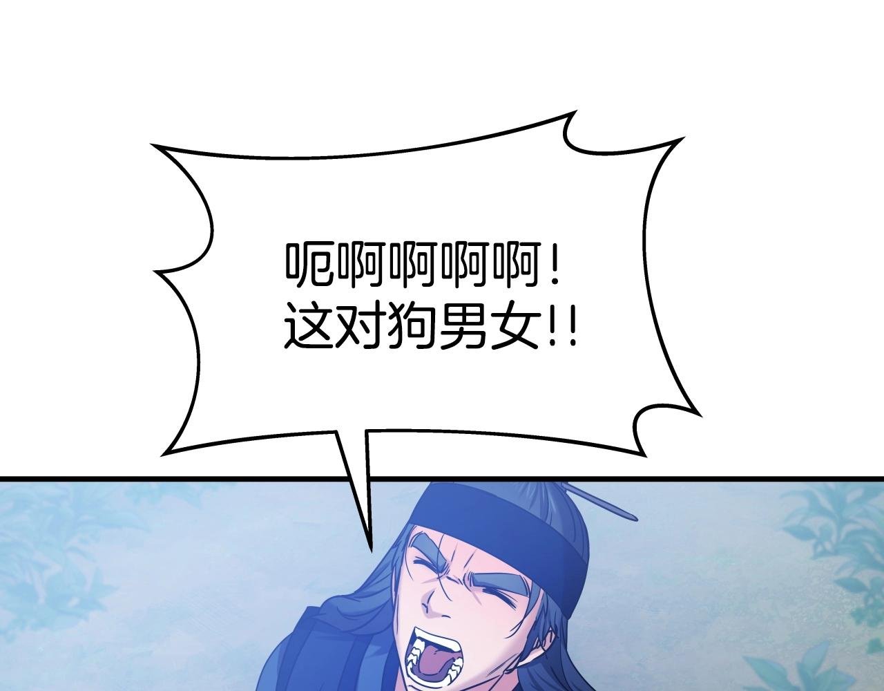 第27话 三个人的故事