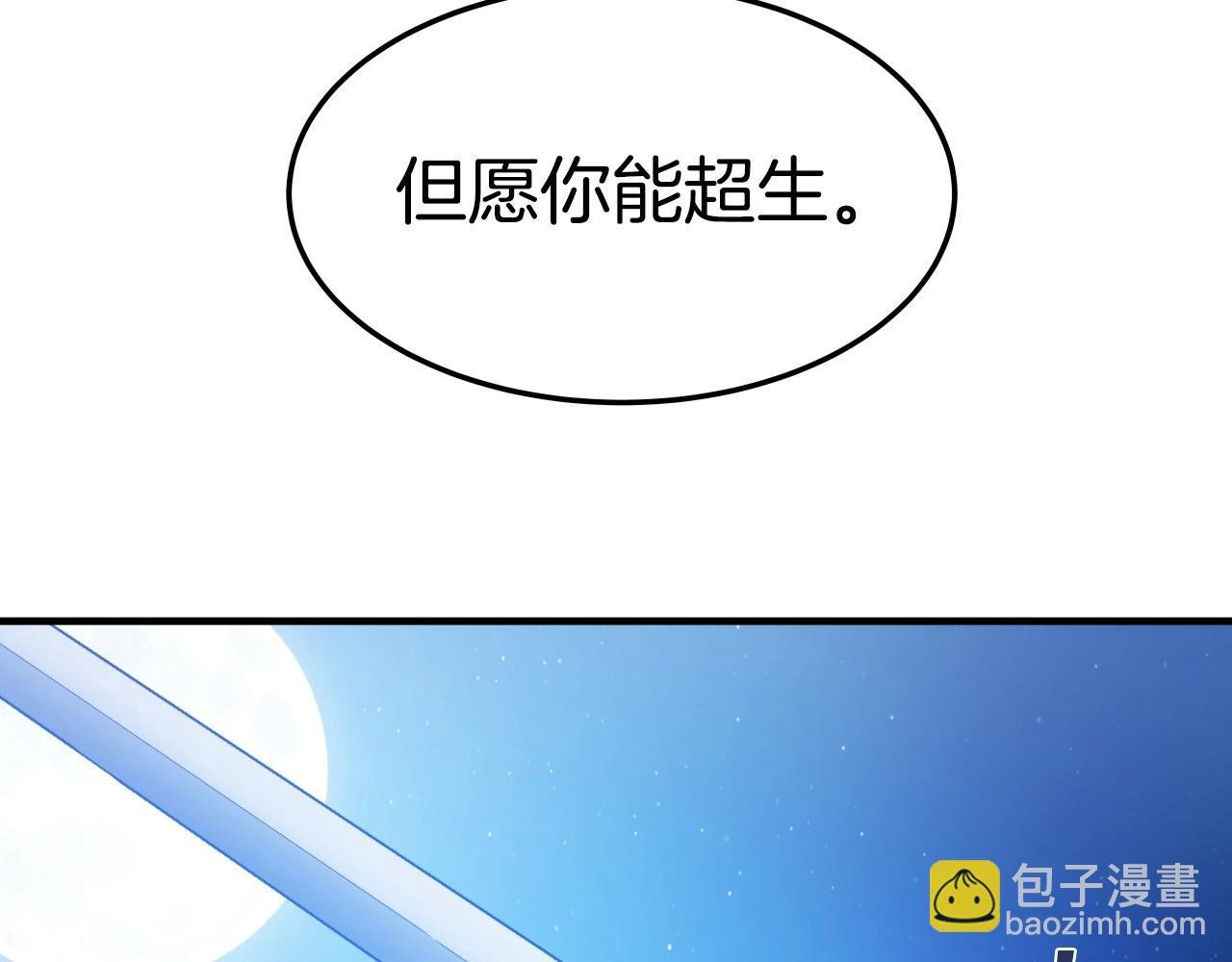 第27话 三个人的故事