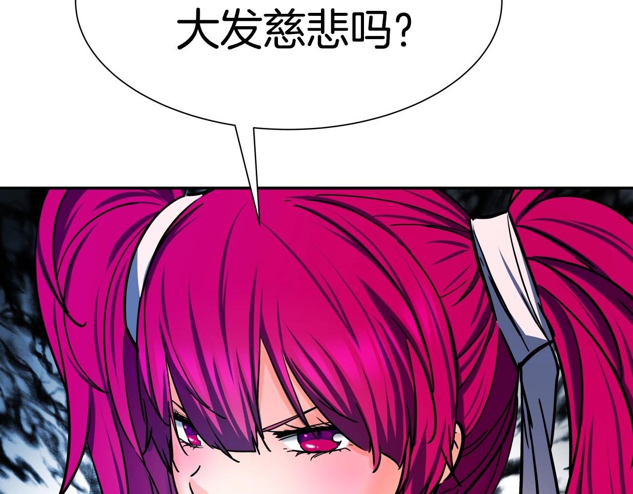 第27话 三个人的故事