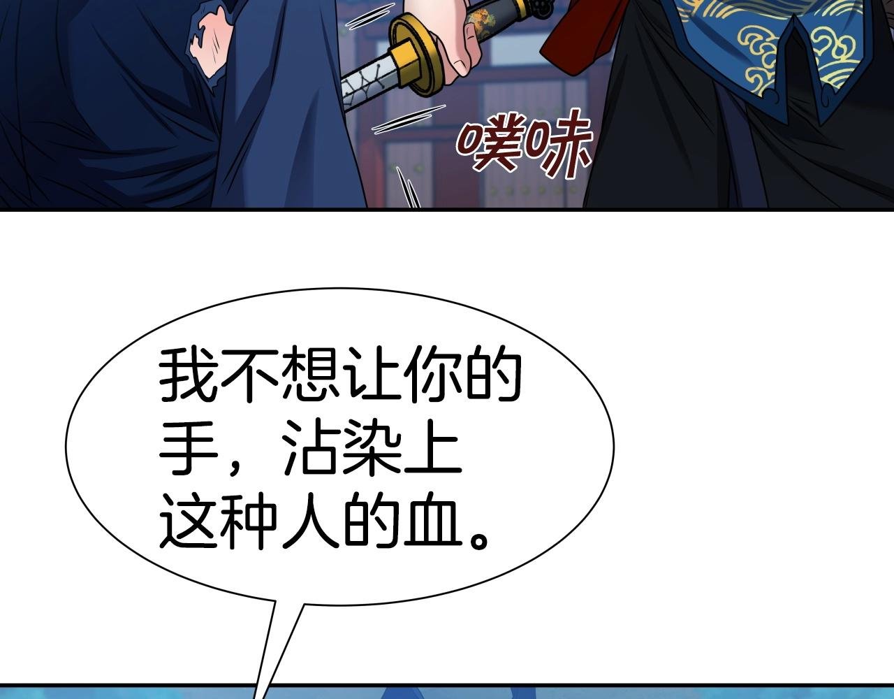 第27话 三个人的故事