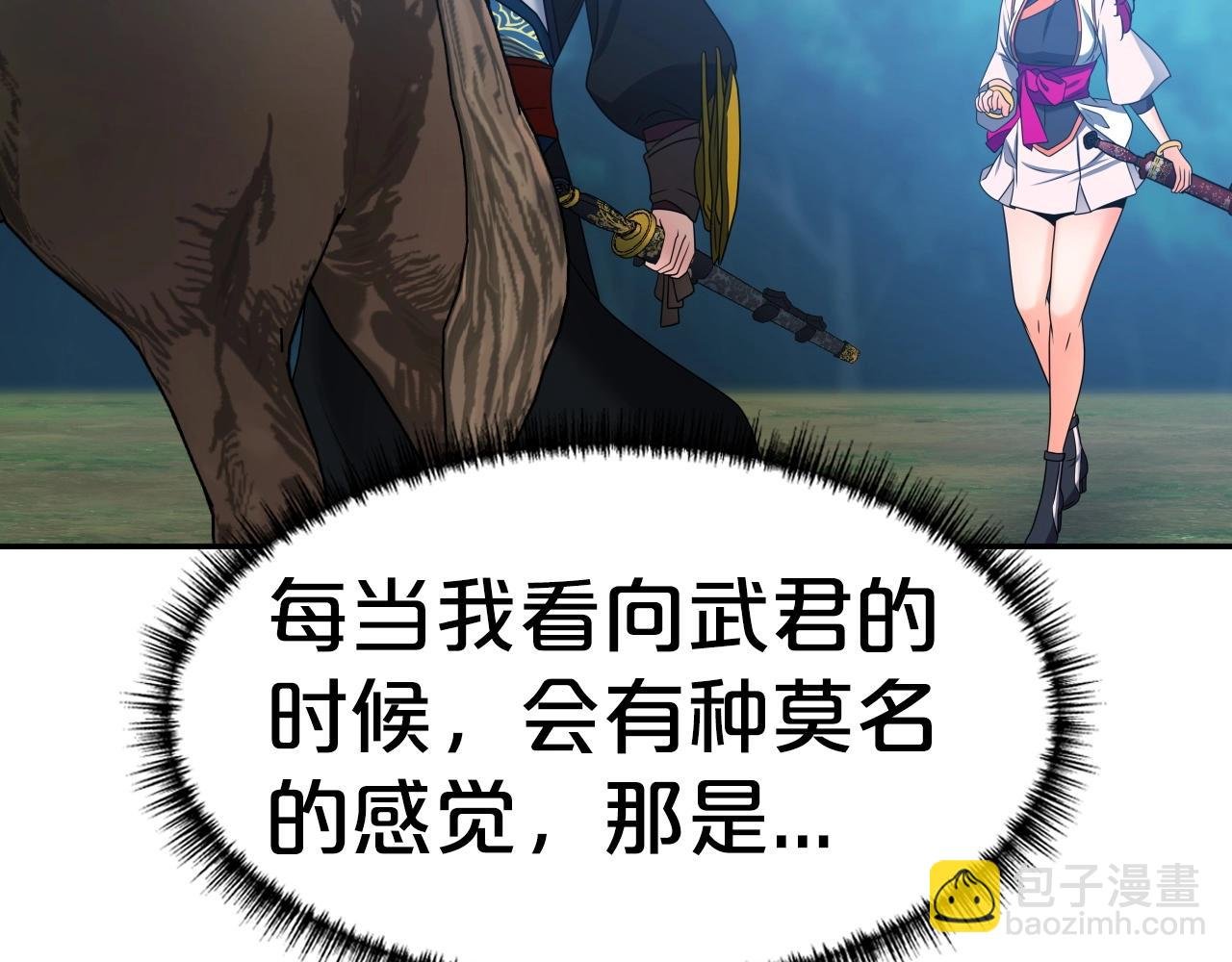 第27话 三个人的故事