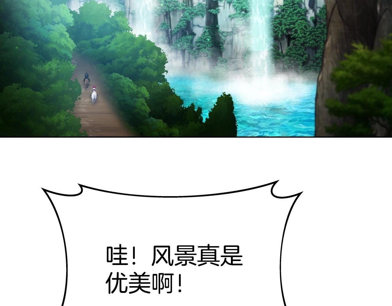 第27话 三个人的故事