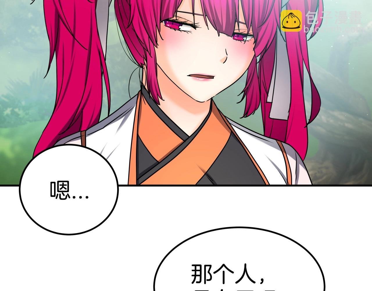 第27话 三个人的故事