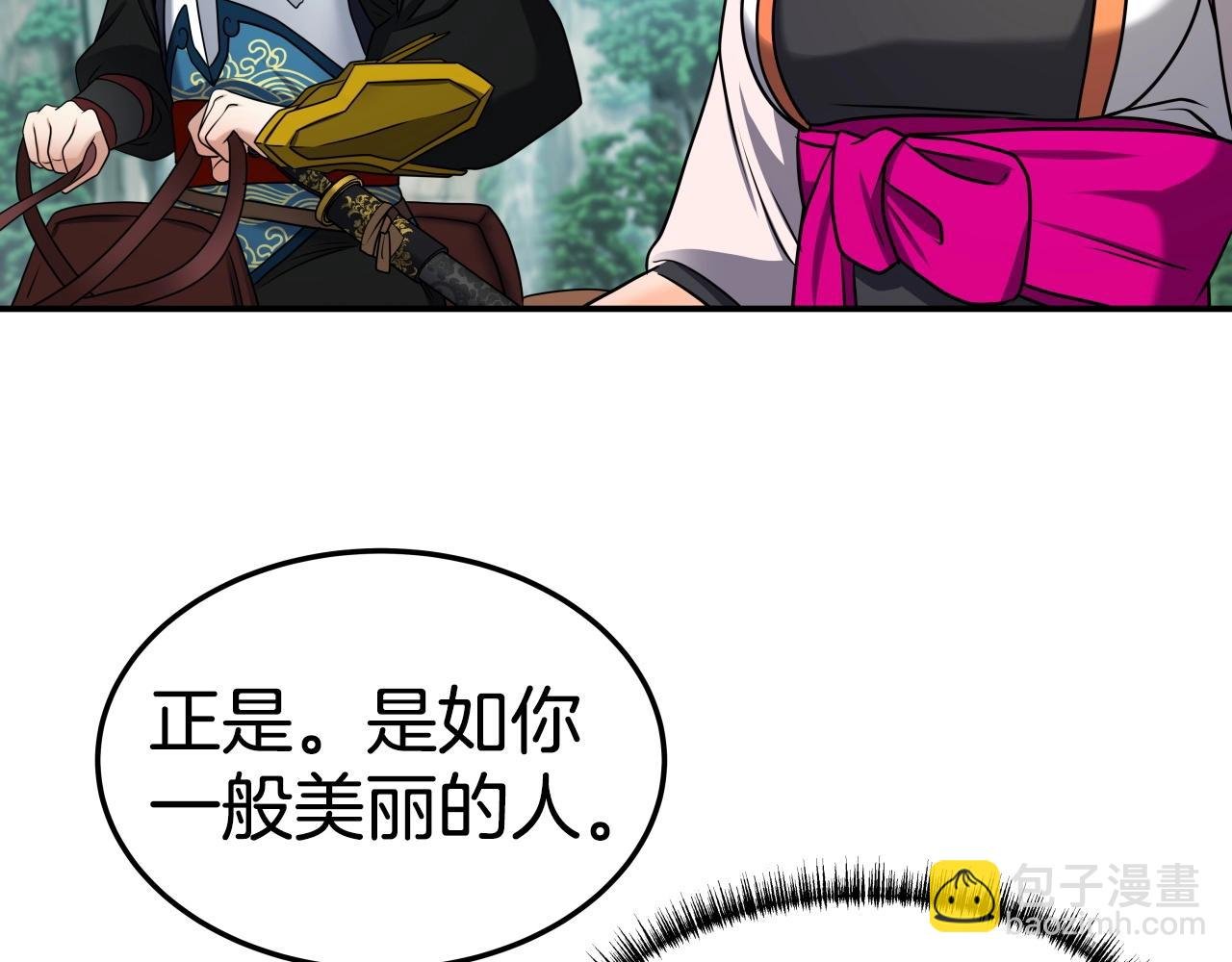 第27话 三个人的故事