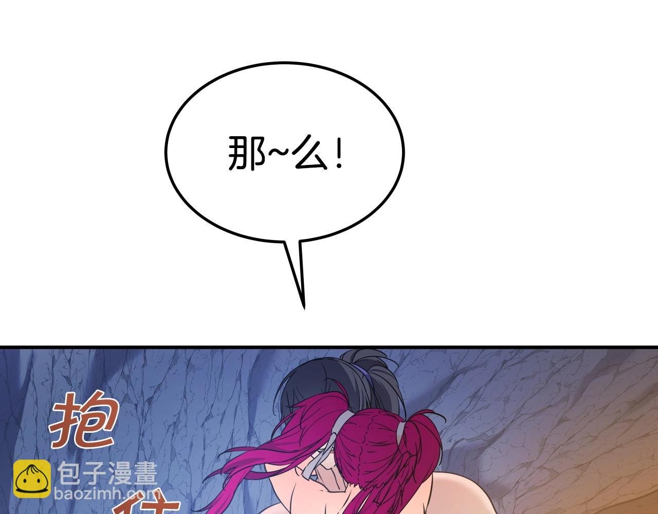 第28话 命如草芥