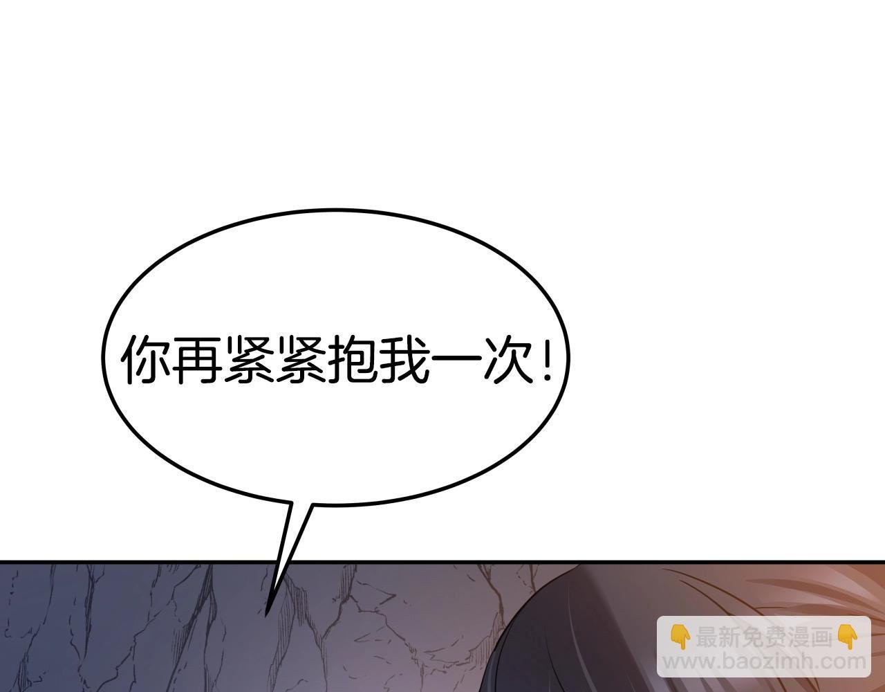 第28话 命如草芥