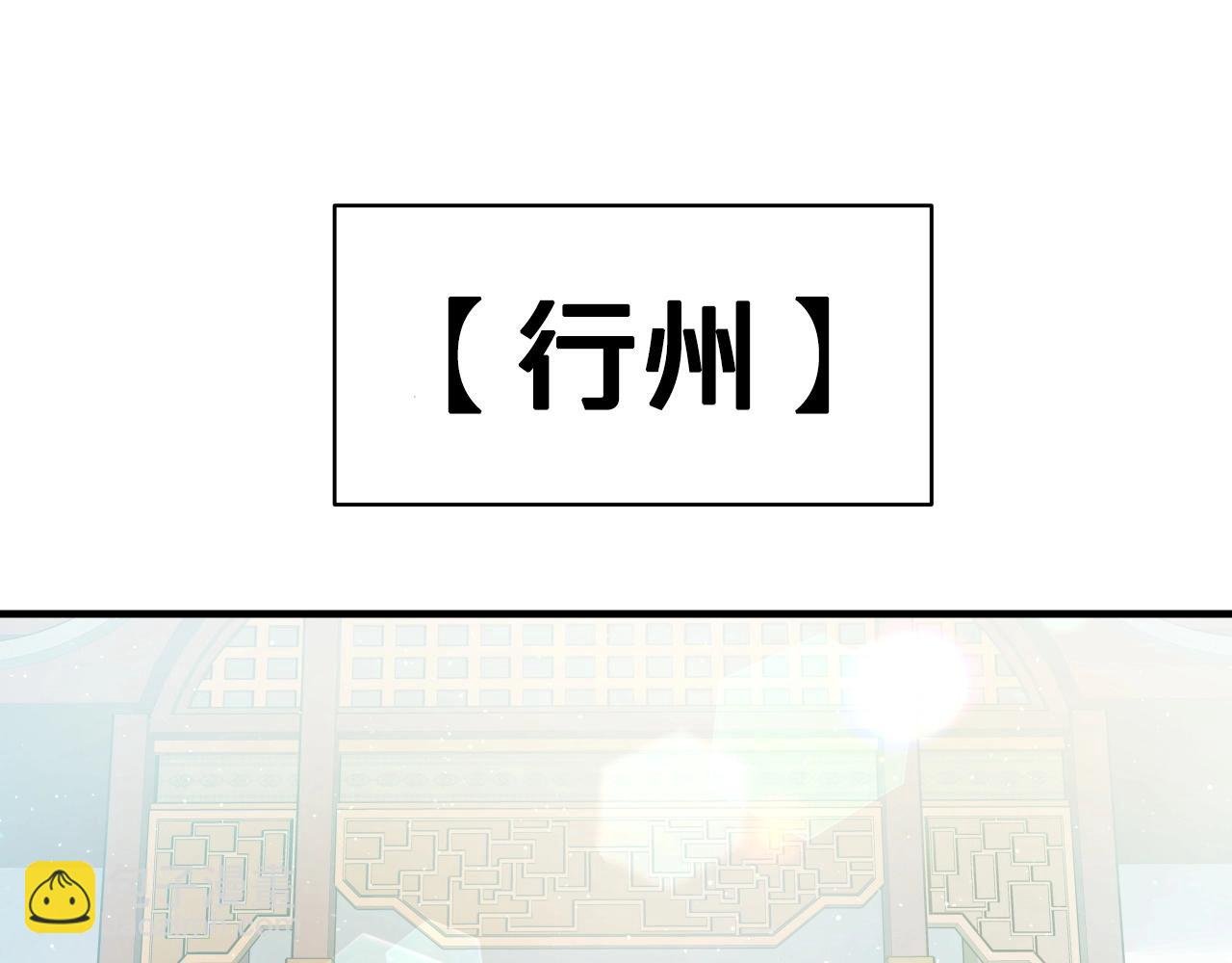 第28话 命如草芥