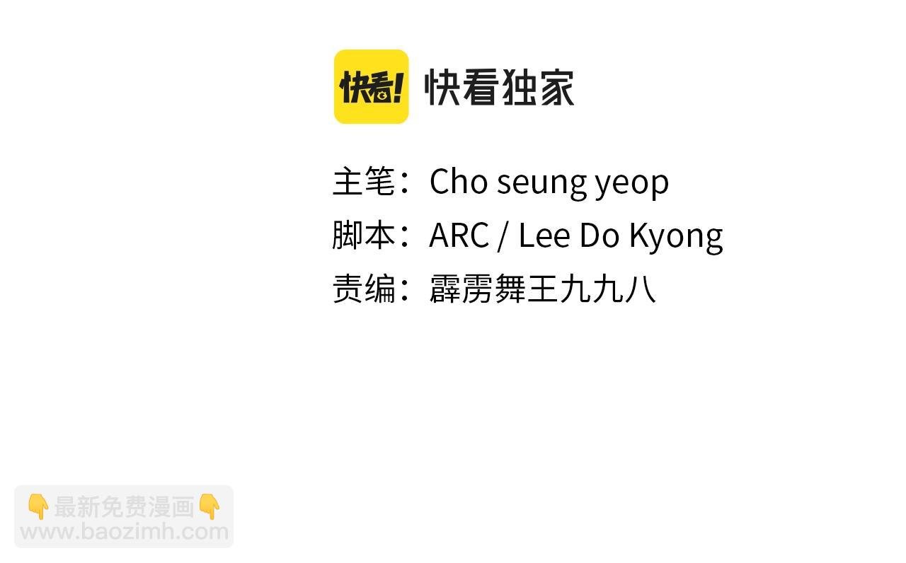 第29话 嘴上的道歉