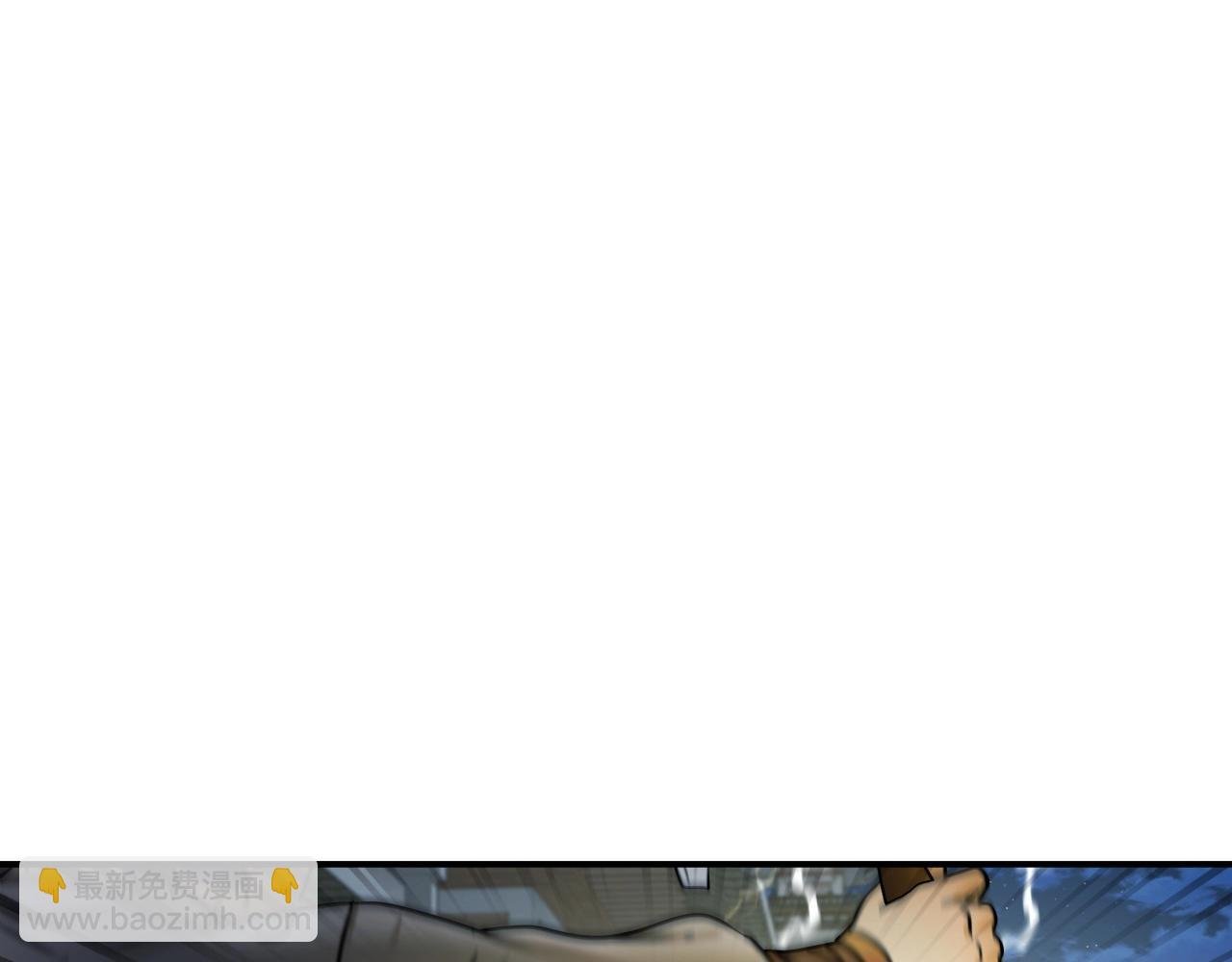第29话 嘴上的道歉