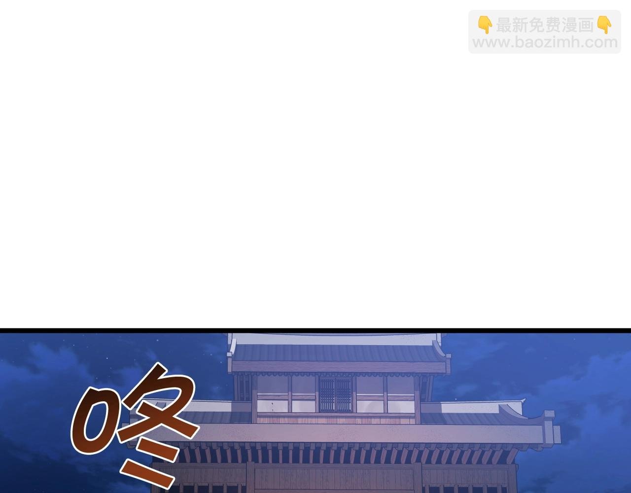 第29话 嘴上的道歉
