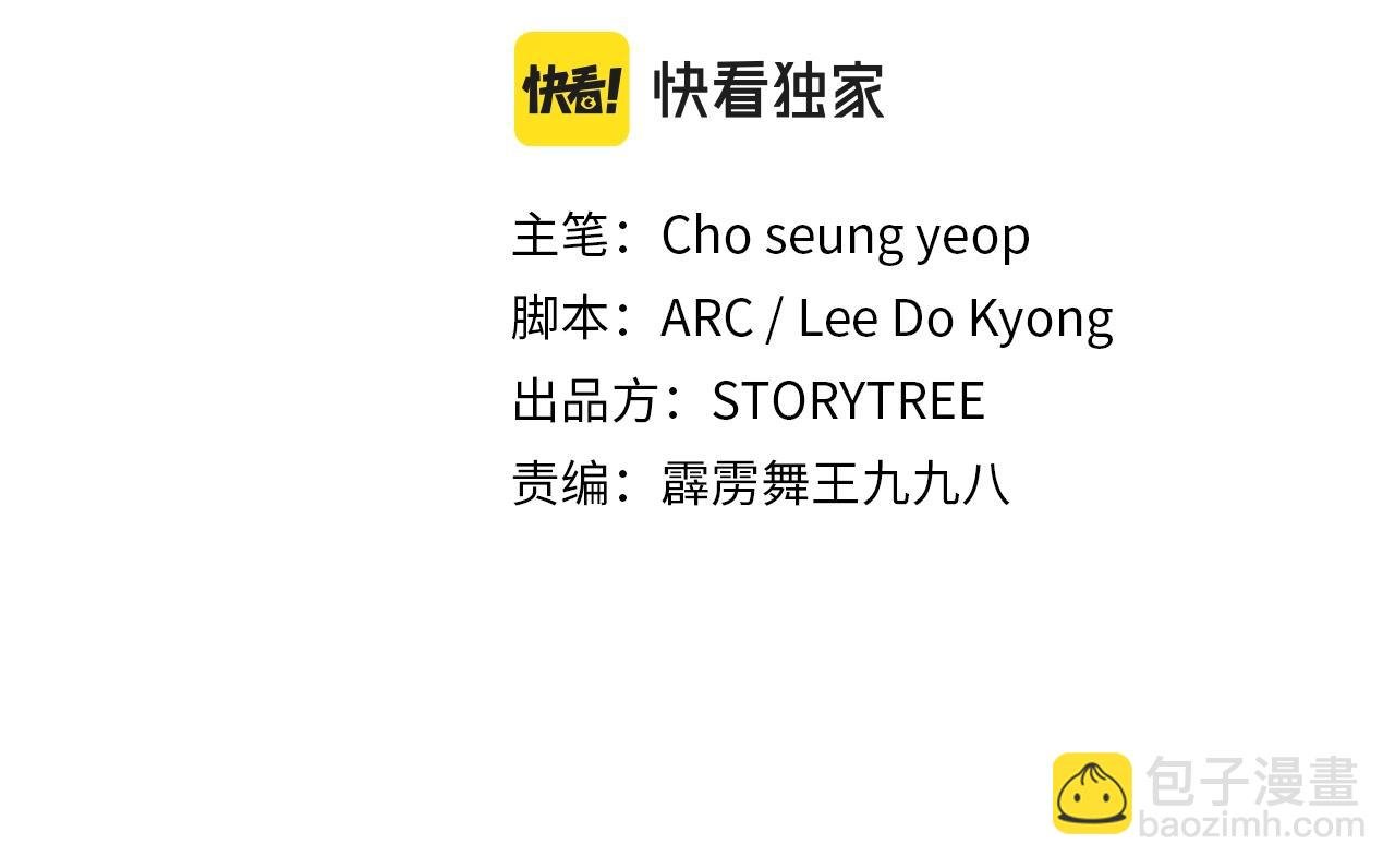 第3话 耍剑的贵公子