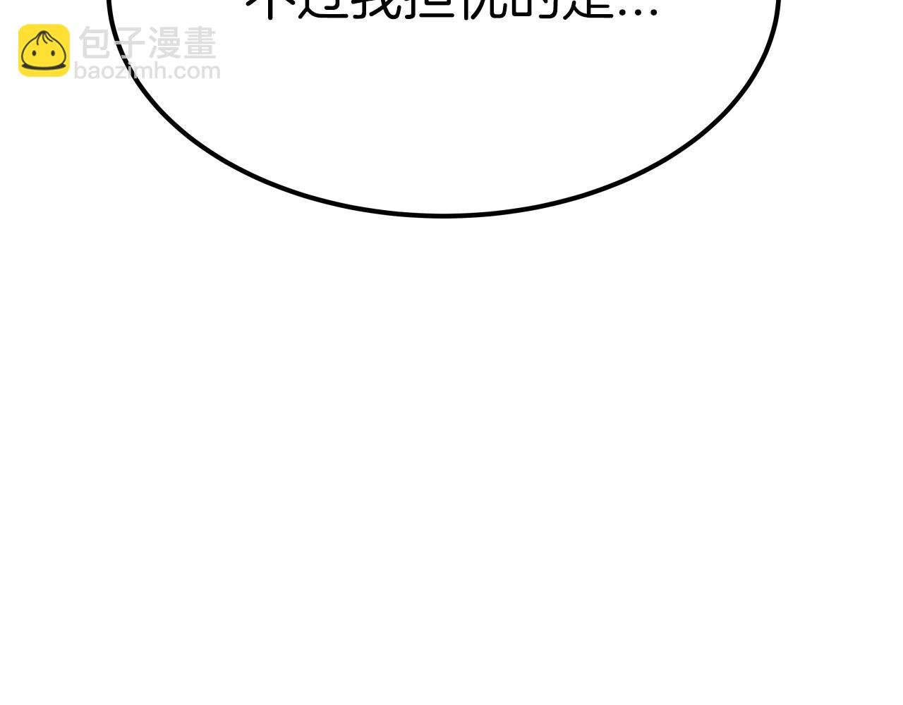 第3话 耍剑的贵公子