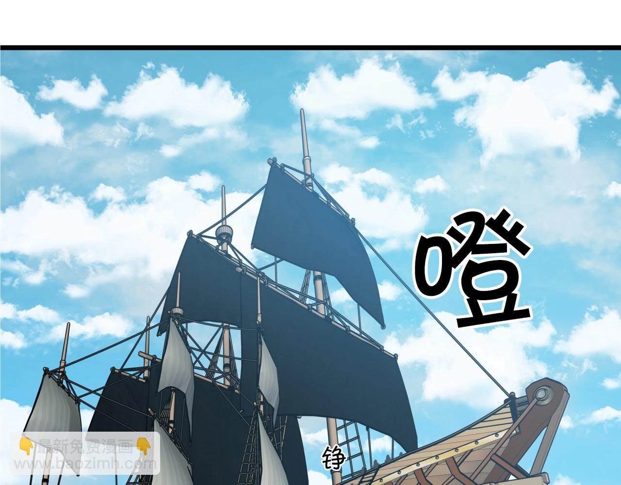 第3话 耍剑的贵公子