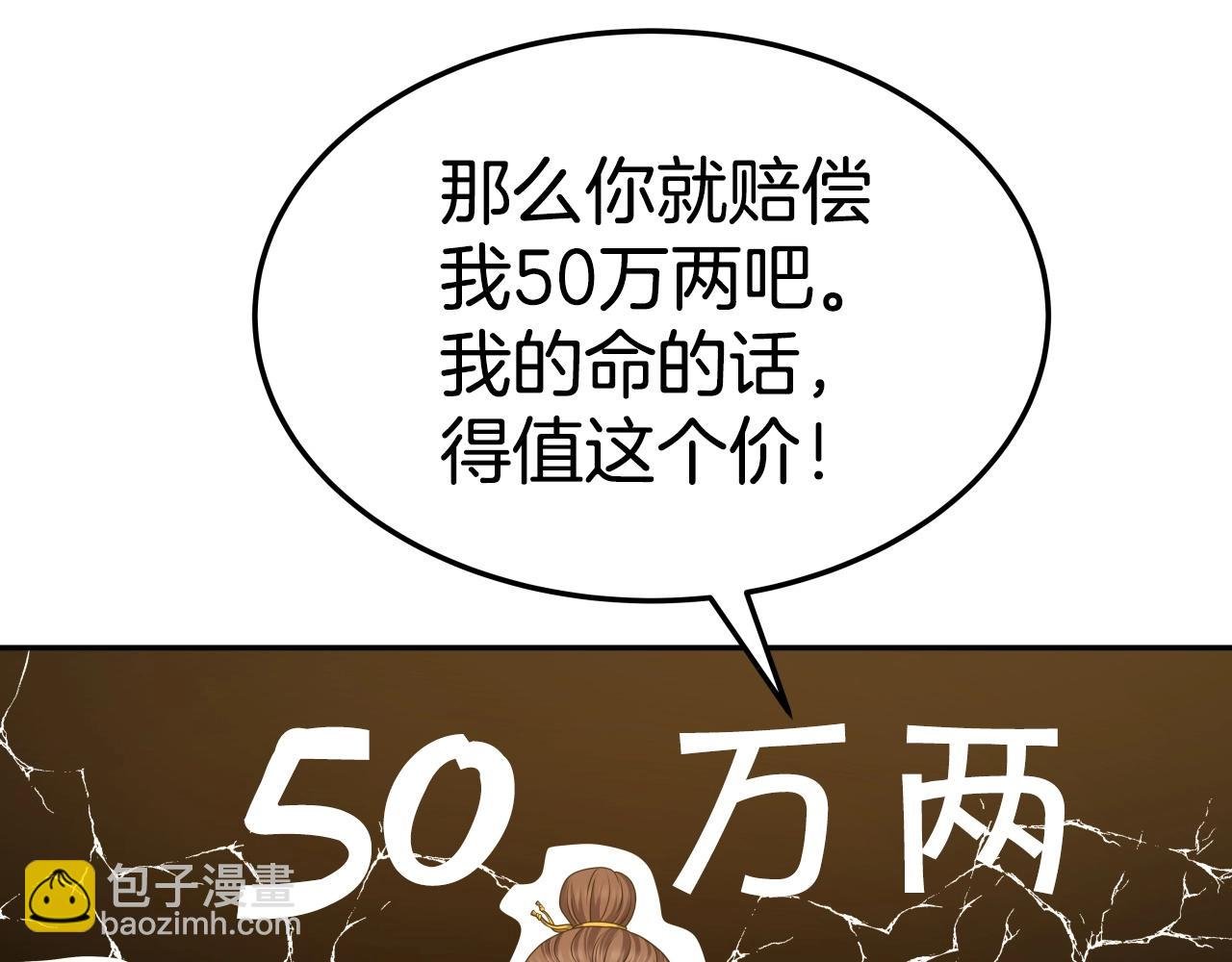 第30话 女人们的心