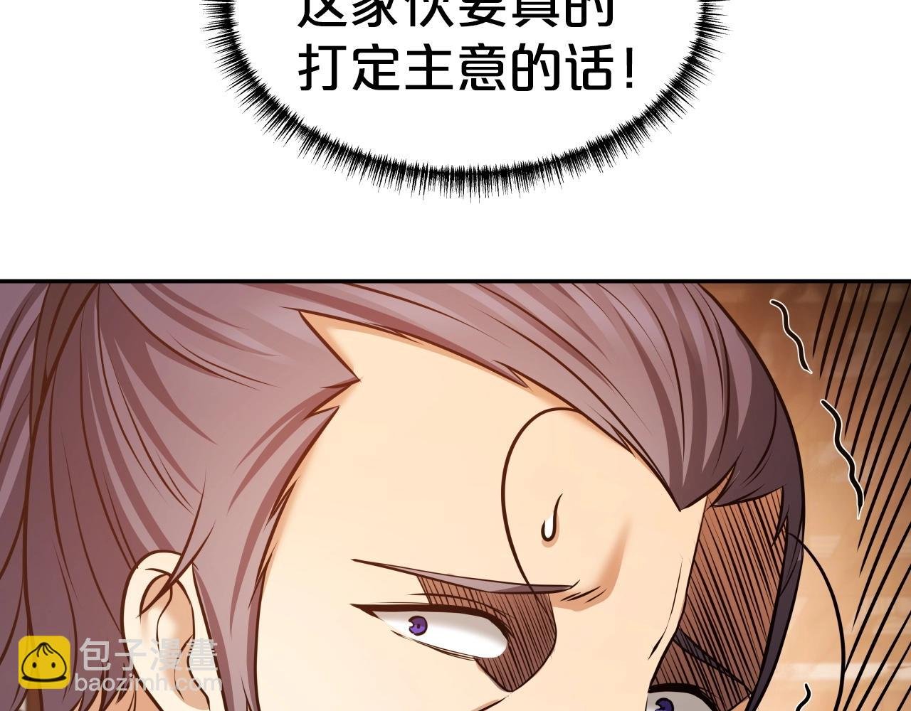 第30话 女人们的心