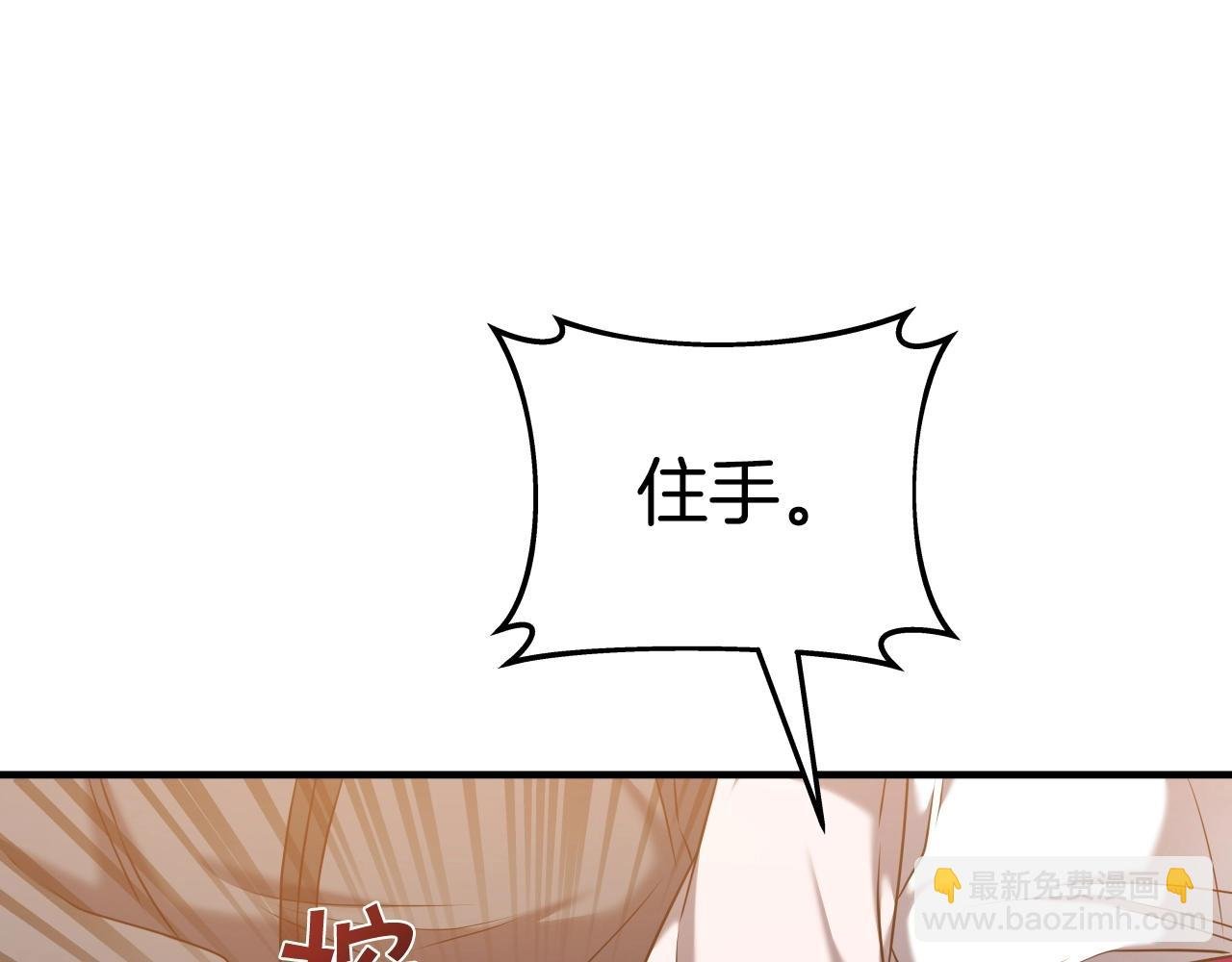 第30话 女人们的心