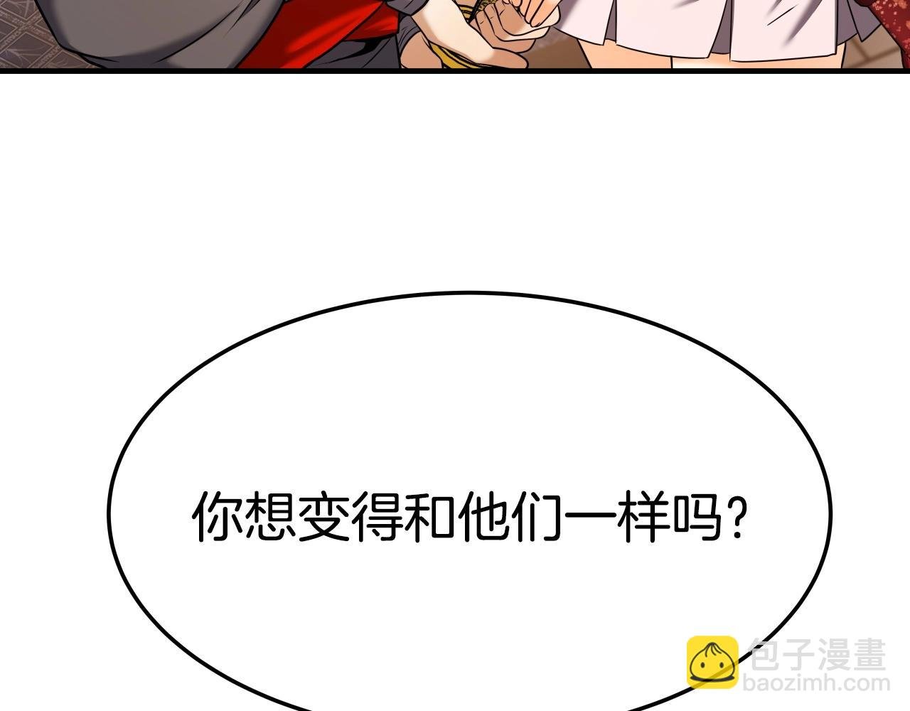 第30话 女人们的心