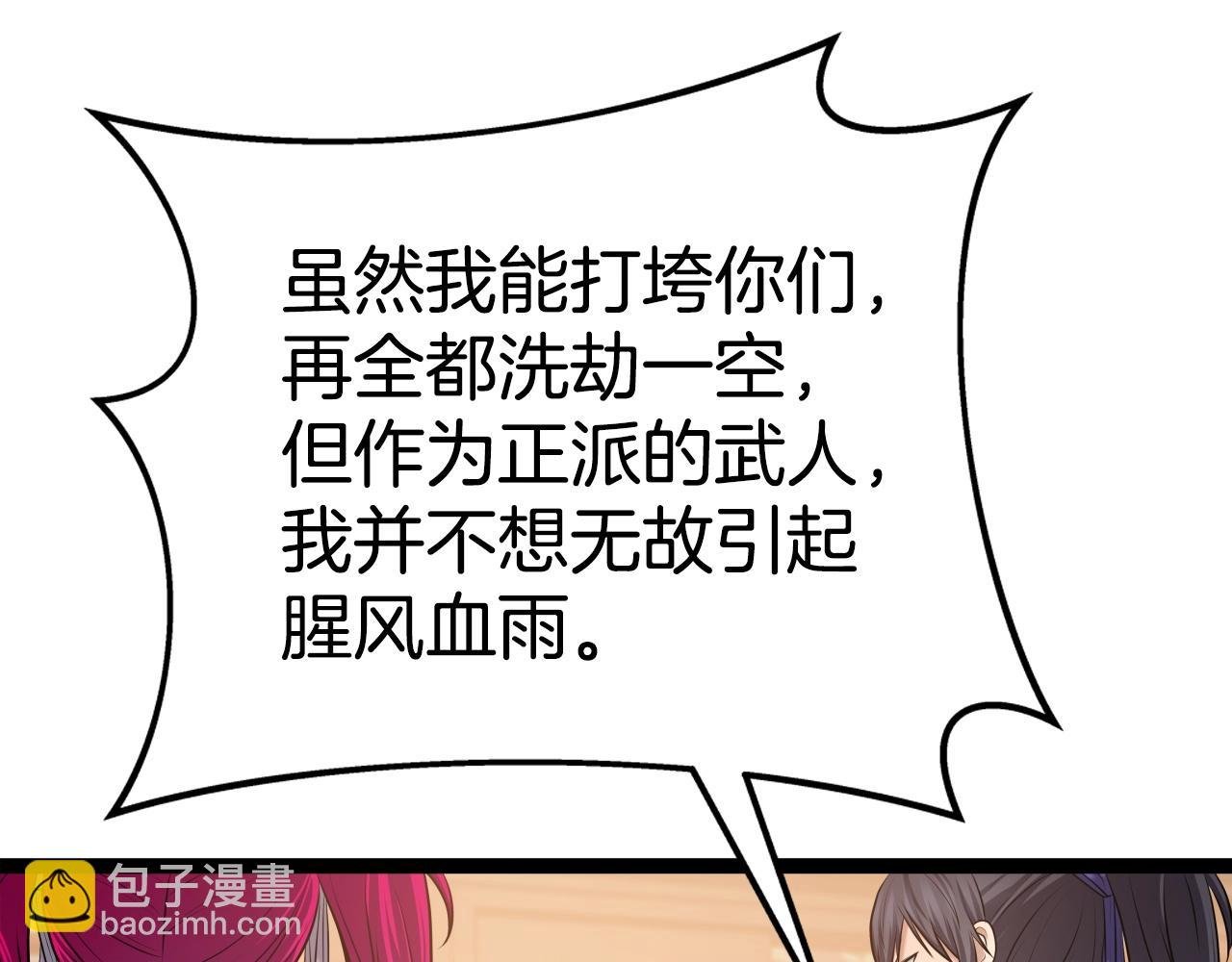 第30话 女人们的心