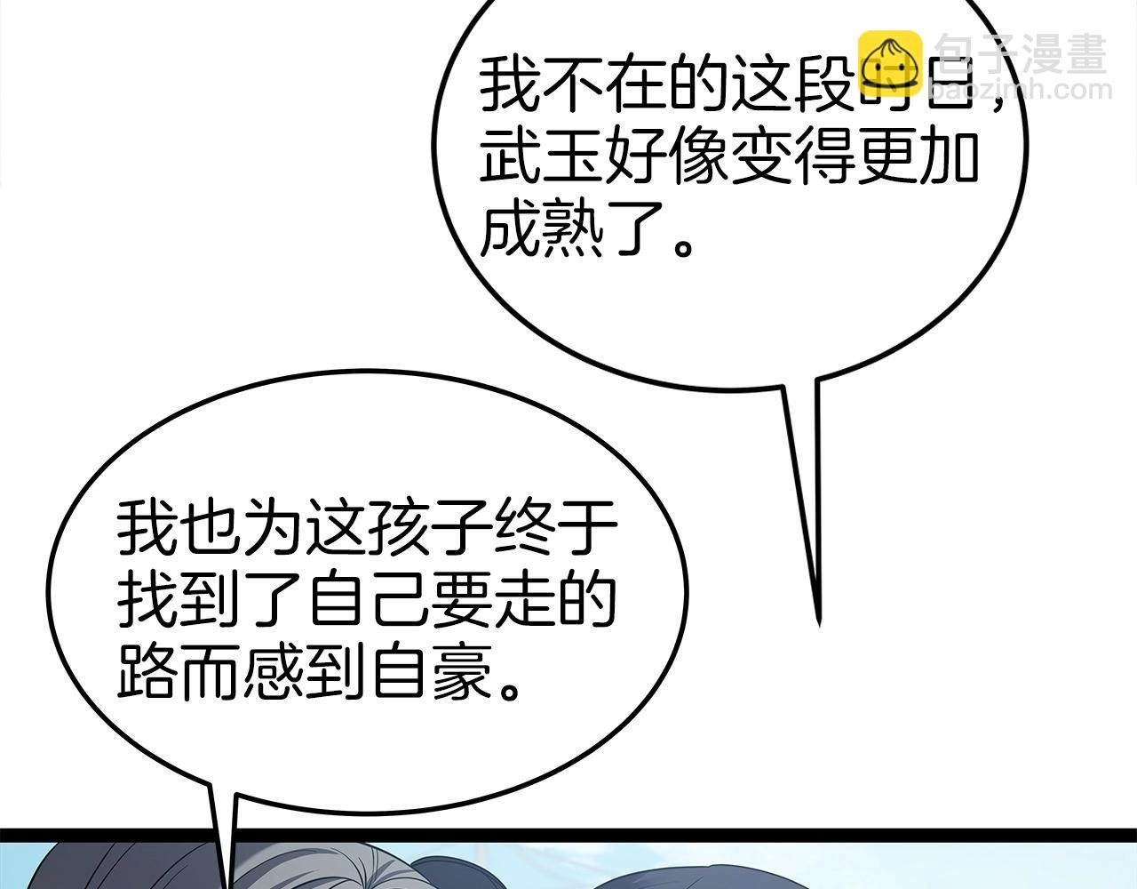 第31话 天下无双的英雄
