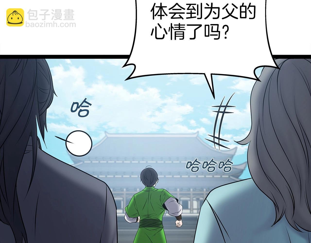 第31话 天下无双的英雄