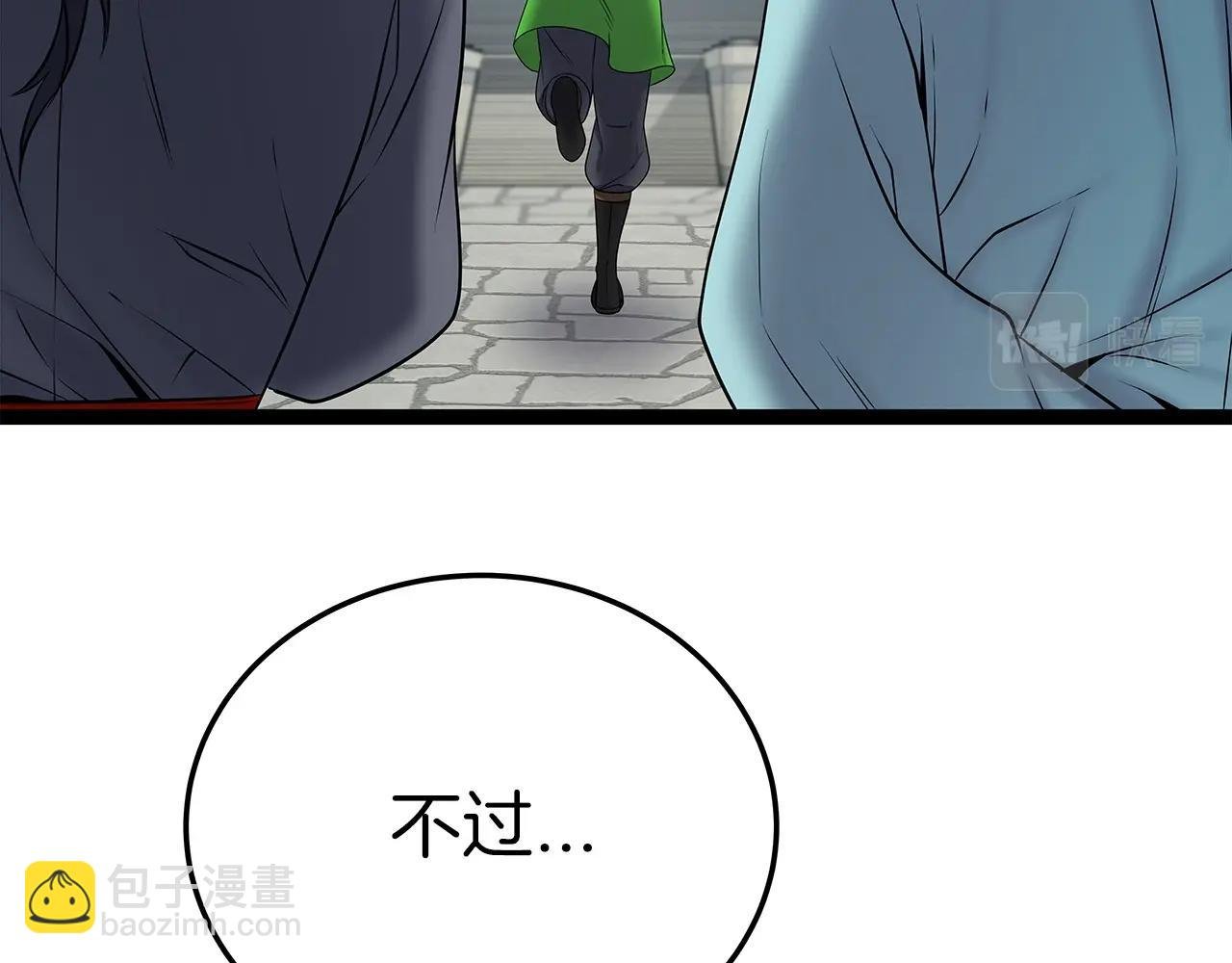 第31话 天下无双的英雄
