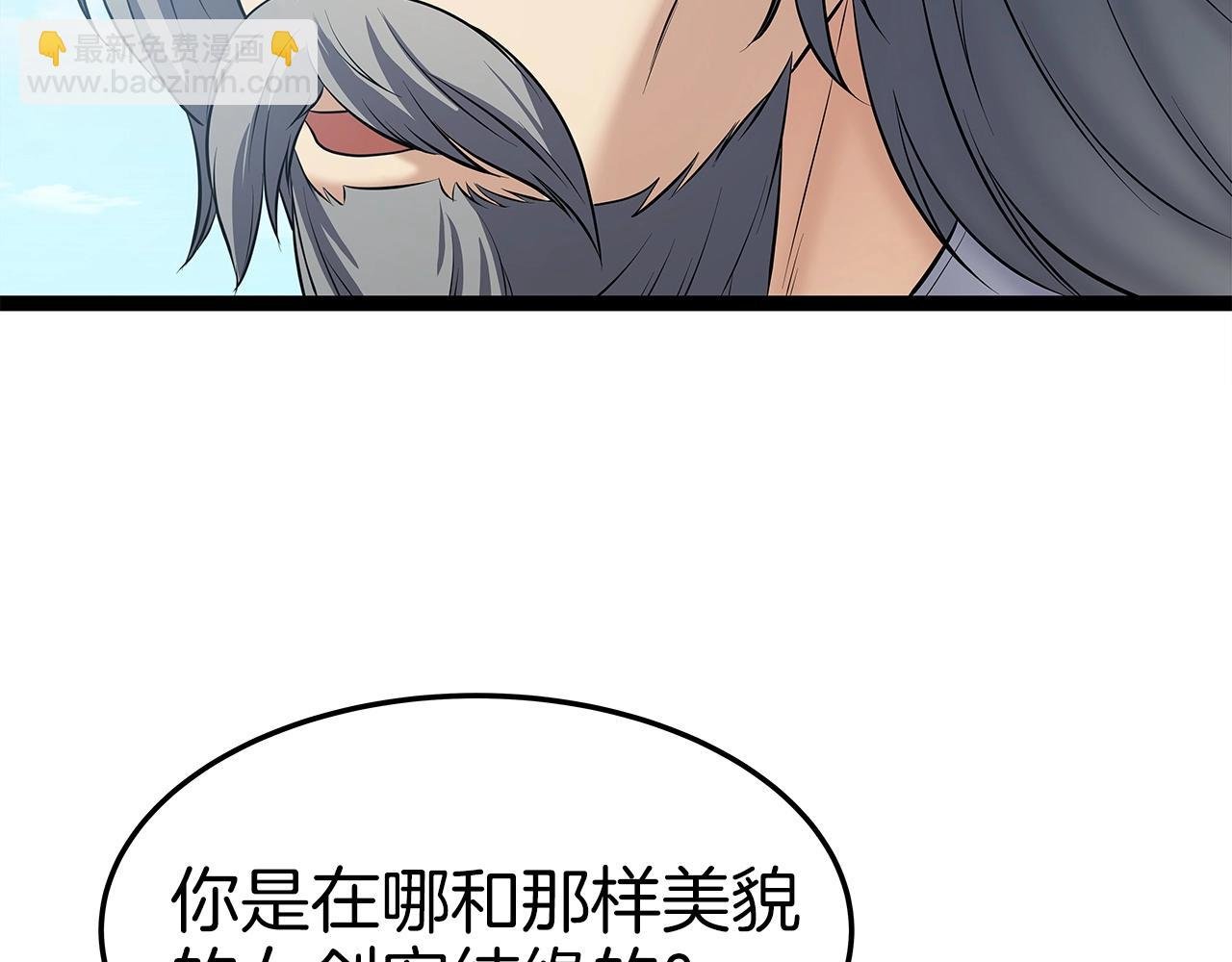 第31话 天下无双的英雄