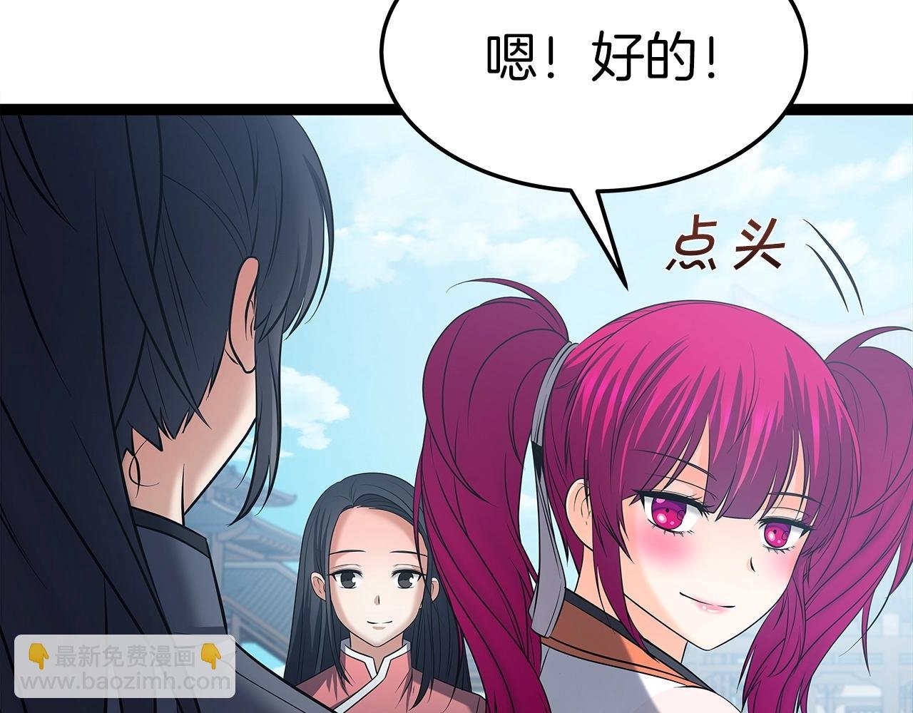 第31话 天下无双的英雄