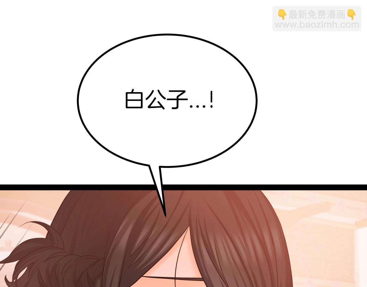第32话 诱饵