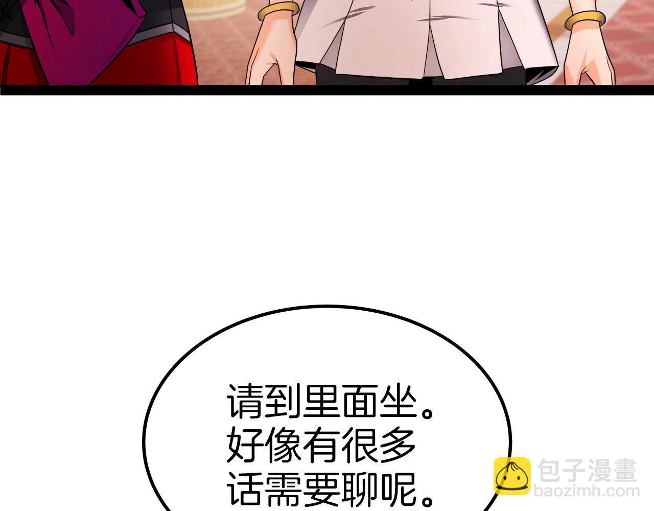 第32话 诱饵
