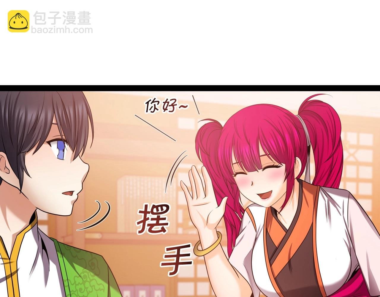 第32话 诱饵