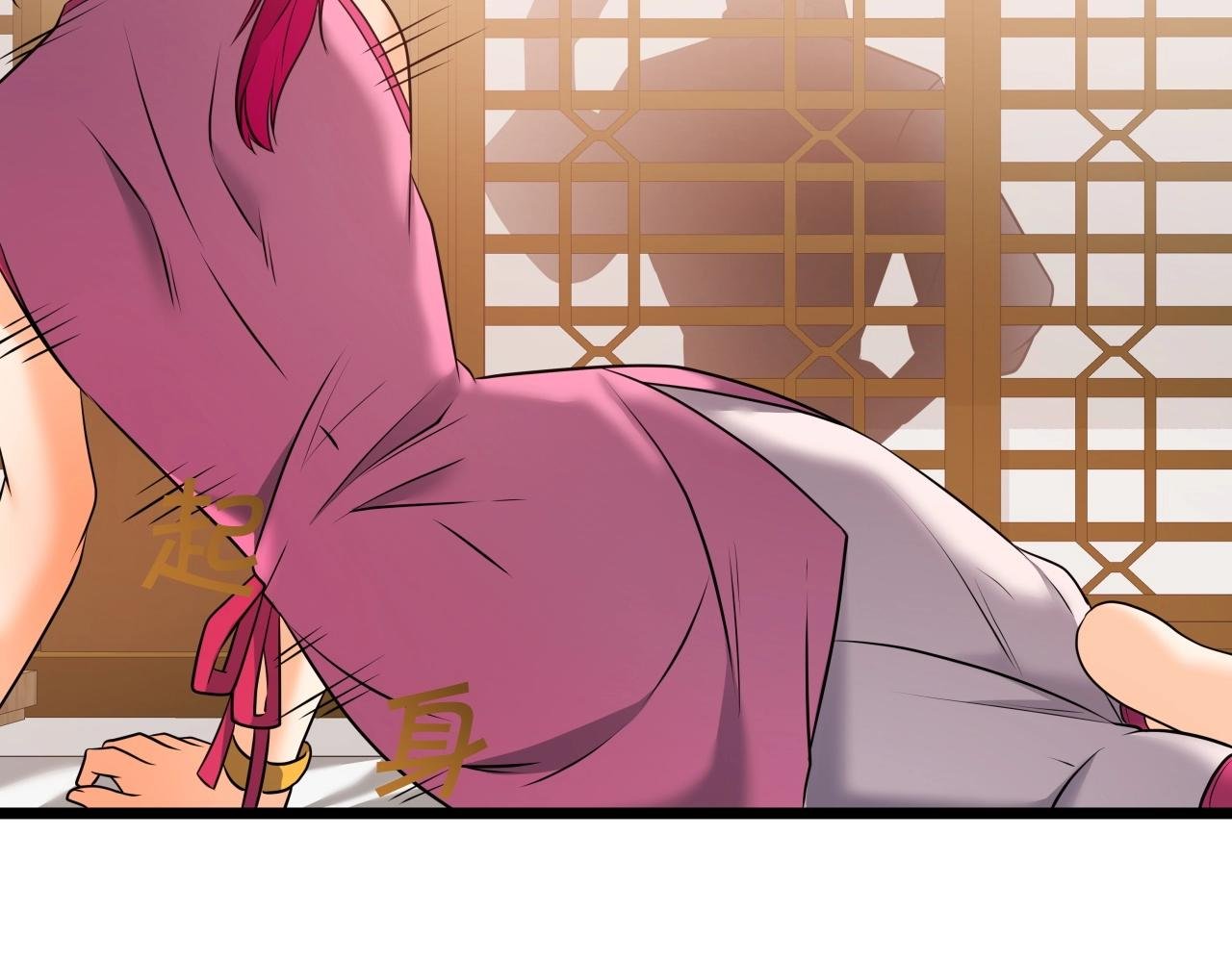 第33话 女人的嫉妒