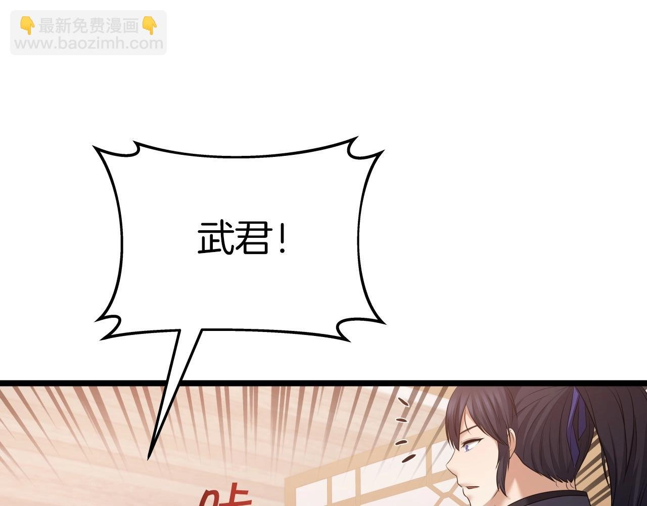 第33话 女人的嫉妒