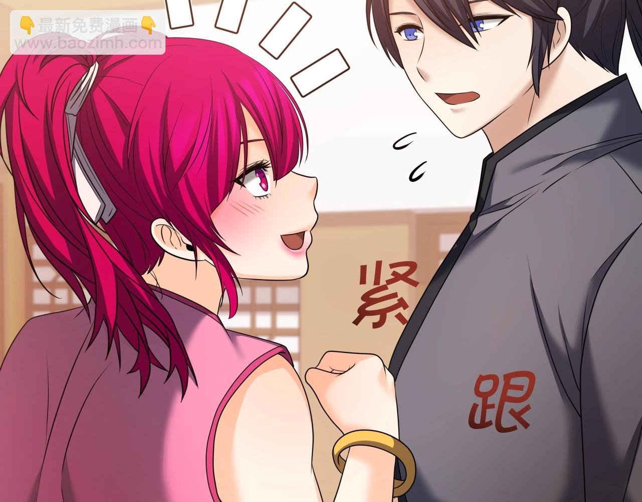 第33话 女人的嫉妒