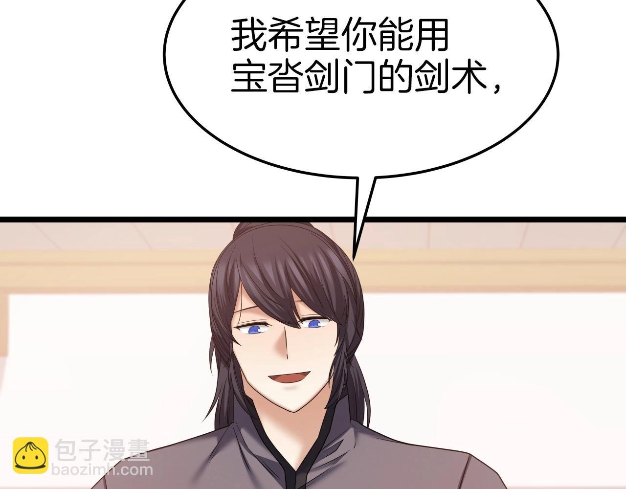 第33话 女人的嫉妒