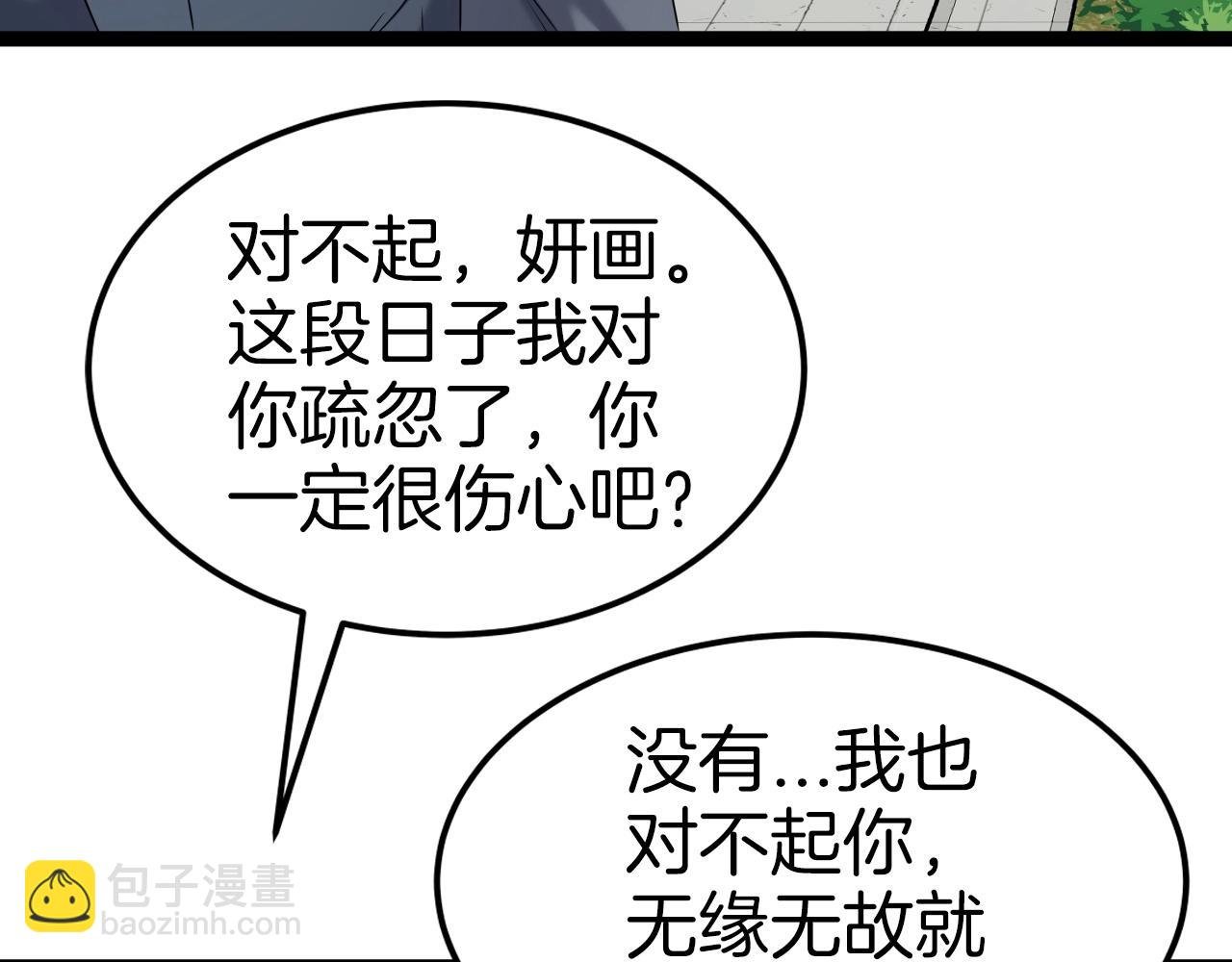 第34话 长夜漫漫