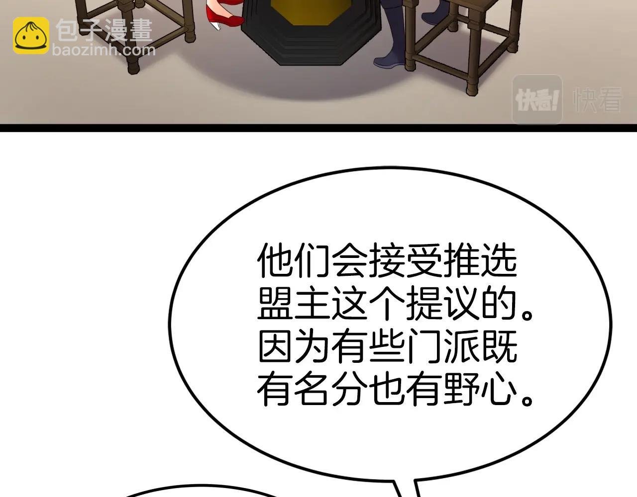 第34话 长夜漫漫