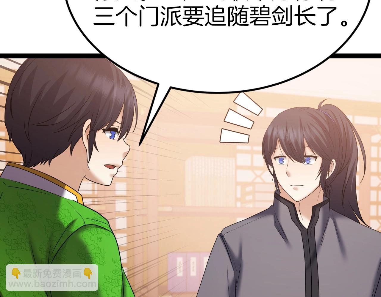 第34话 长夜漫漫