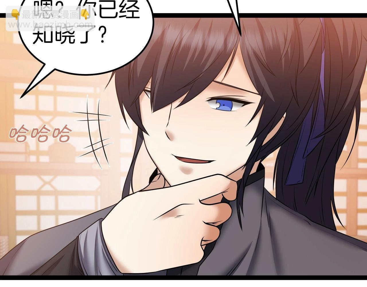 第34话 长夜漫漫