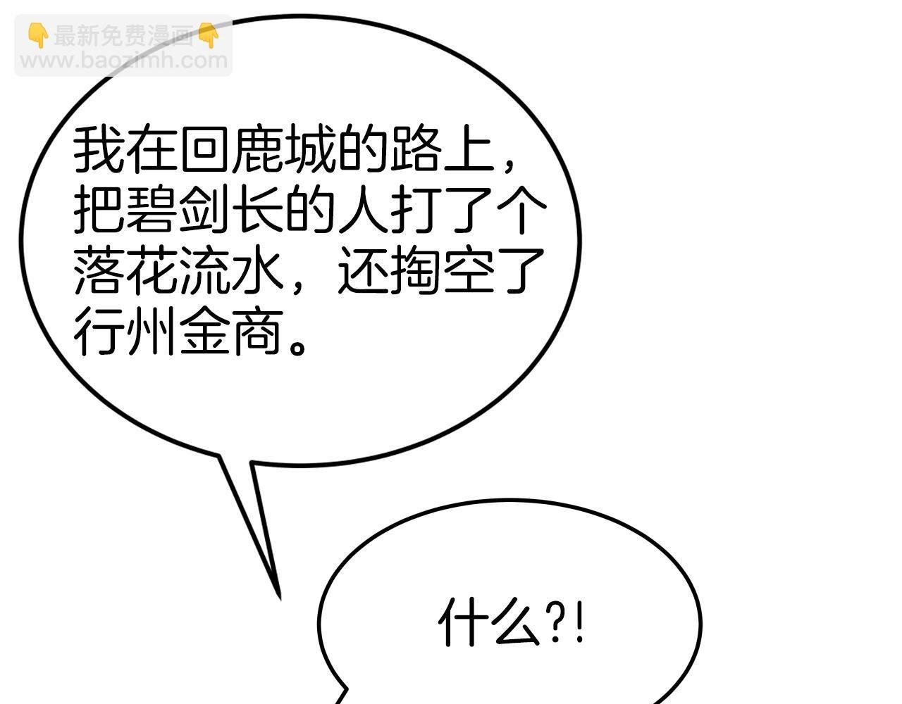 第34话 长夜漫漫