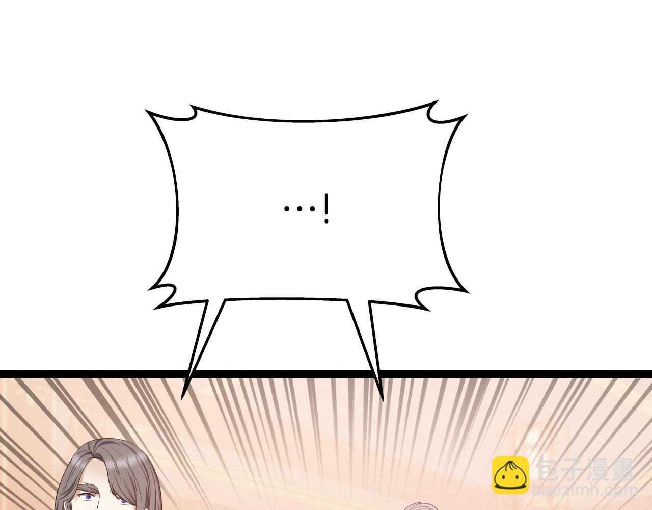 第35话 拉拢